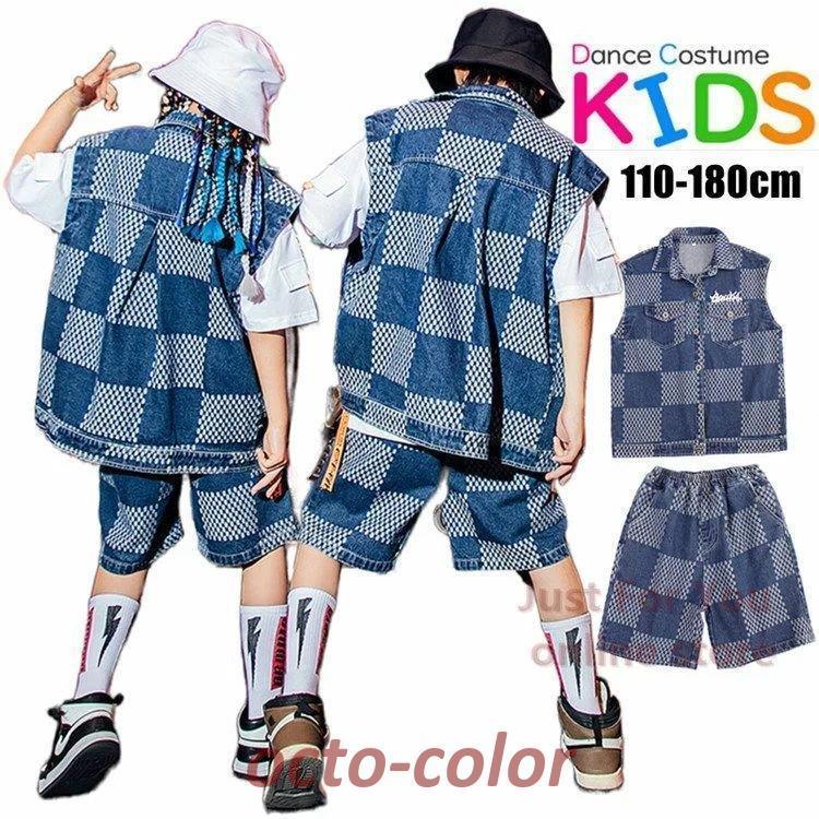 キッズダンス衣装 セット 子供服 ヒップホップ デニムベスト Gジャン ズボン チェック柄 子供パンツ トップス ガールズ 男女兼用 レッスン着 ジャスダンス 発表