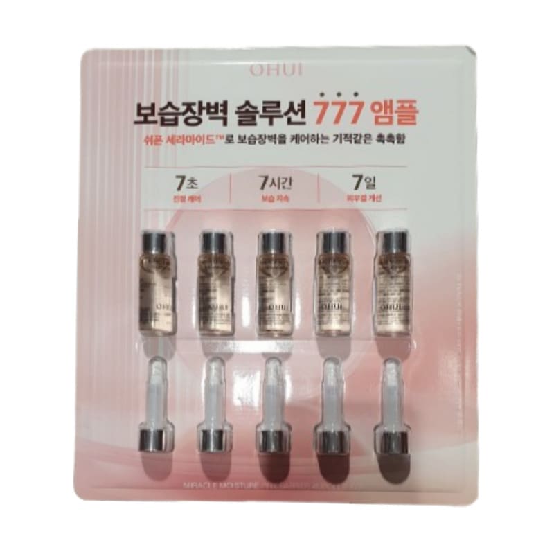 オーフィ ミラクル モイスチャー ピンク アンプル 7ml 5個入り