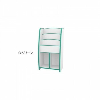 知育家具 EVAキッズシリーズ マガジンラック 幅48cm MRJ-48H　G/グリーン