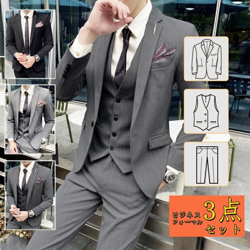 3ピーススーツ メンズ ビジネススーツ 細身 スタイリッュ スーツセット スーツ 1つボタン フォマールスーツ セットアップ 細身 卒業式 通勤 入学式 秋 入社式 新生活 フォーマルスーツ 長袖 カ