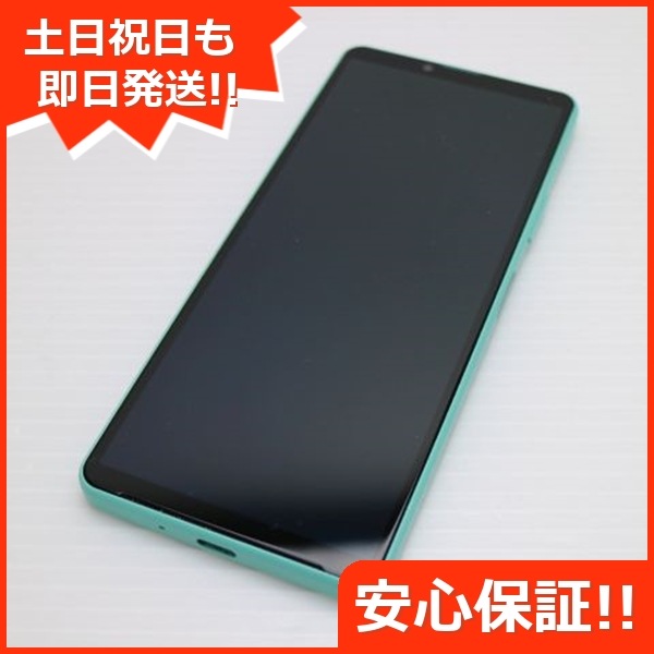新品同様 Xperia 10 IV SOG07 ミント スマホ 白ロム 中古 土日祝発送OK 51