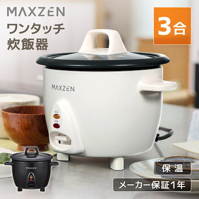 Qoo10 - 炊飯器の商品リスト(人気順) : お得なネット通販サイト