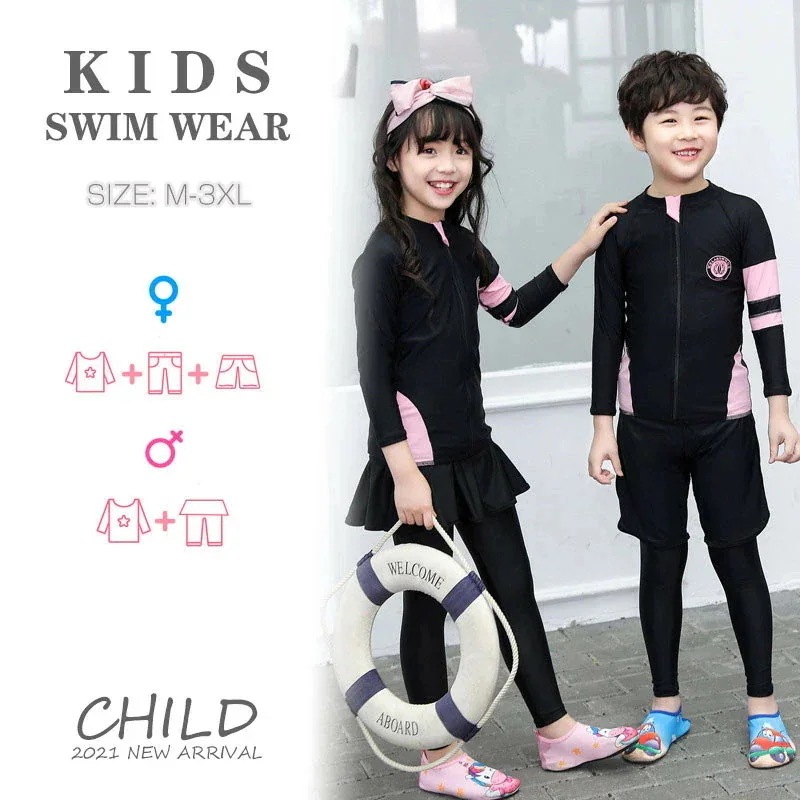 【20点セット】7月の新作特典ウェットスーツ キッズ 紫外線防止 UVカット 長袖 水着 kids 子 女の子 男の子みずぎ 子供 ビーチ 夏 海水浴 温泉 サーフィン 水泳 ダイビング シュノーケリ