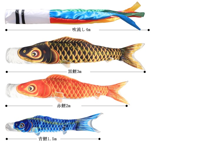 OKBABY 鯉のぼり こいのぼり 4mセット 庭園用 大型 子供の日 初節句 端午の節句 庭 五色吹流し3m 黒鯉2m 赤鯉1.5m 青鯉1.2m 緑鯉1m 紫鯉0.8m 高級ポリエステルサテン使用