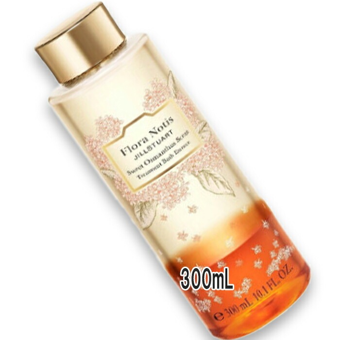 Flora Notis　JILL STUART(フローラノーティス　ジルスチュアート) 【数量限定】スウィートオスマンサス トリートメント バスエッセンスN 300mL
