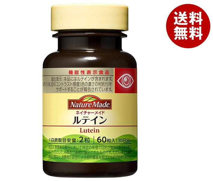 大塚製薬 ネイチャーメイド ルテイン 【機能性表示食品】 60粒＊3個入＊(2ケース)