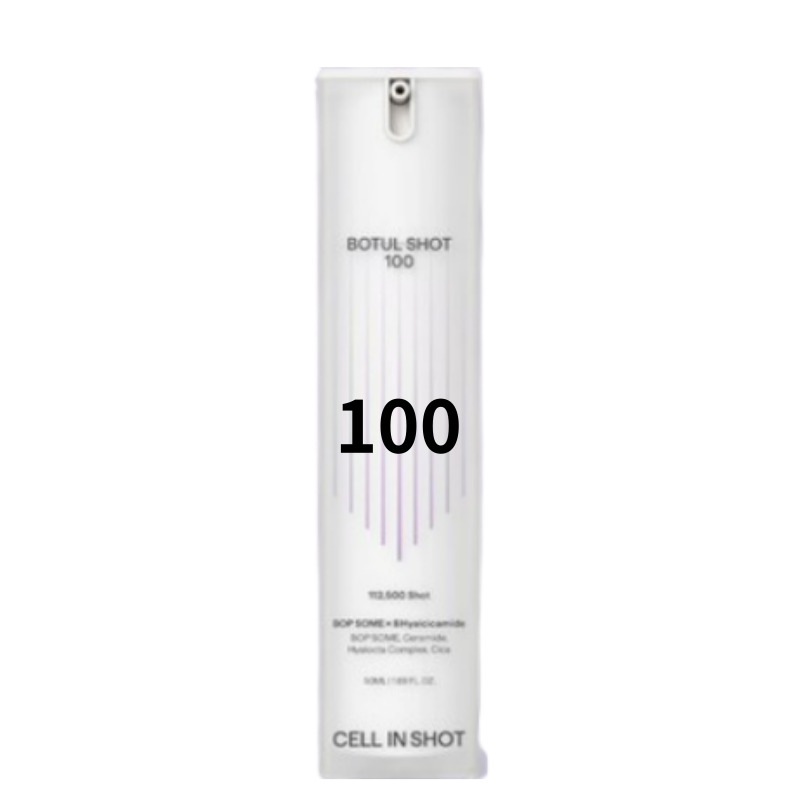 セルインショット　ボツルショット100 (50ml)/韓国コスメ