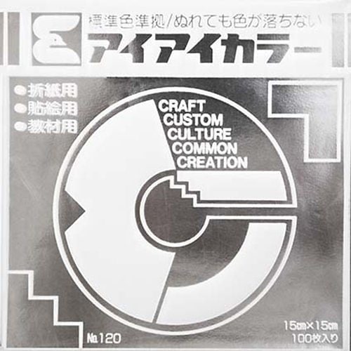 （まとめ買い）エヒメ紙工 アイアイ単色折紙15cm ぎんいろ AC-50 00402006 [x10]
