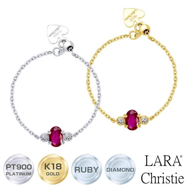 指輪 レディース 18金 プラチナ ルビー ダイヤモンド シンプル PT900 ゴールド K18 フリーリング チェーンリング LPUC