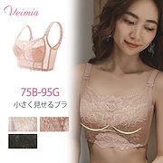 Veimia 猫背矯正ブラ 3枚セット Lサイズ Amazon | [veimia] 補正下着 バストアップ 猫背 補正 姿勢矯正