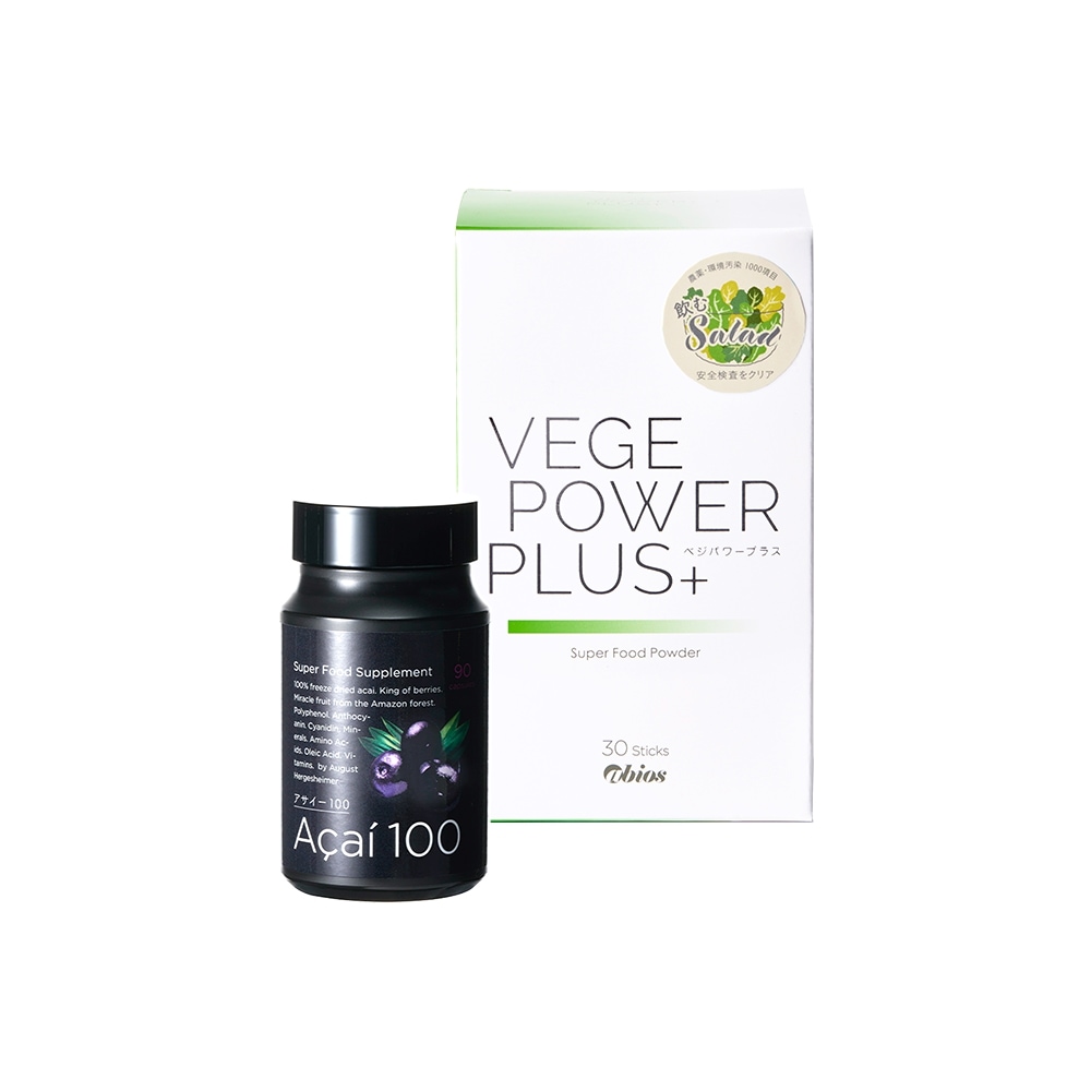 ベジパワープラス+1セット