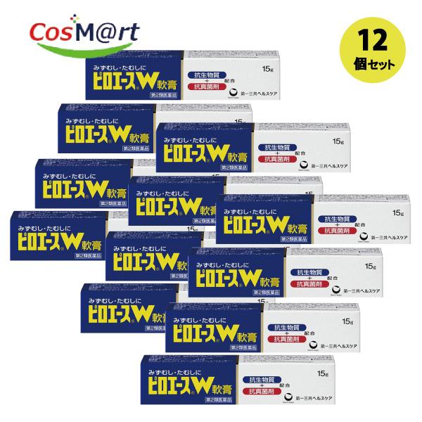 【12個セット】 【第2類医薬品】 【第一三共ヘルスケア】ピロエースＷ軟膏15g(4987195567265-12)