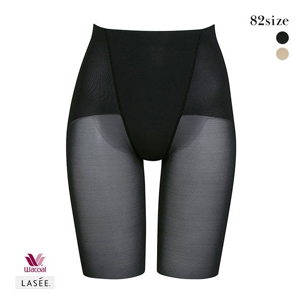 ワコール Wacoal ラゼ LASEE 着やせグラマラス スキニーベール Qサイズ ガードル フル 7,752円