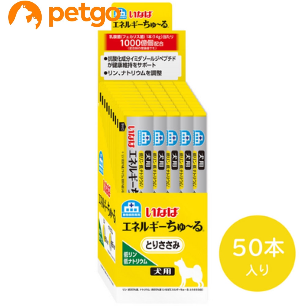 エネルギーちゅ〜る 低リン 低ナトリウム とりささみ 14gx50本