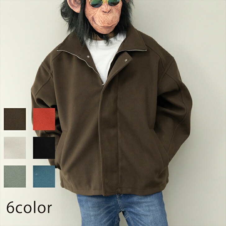 ショートブルゾン メンズ スタンドカラー フェイクウール テックウール ビッグシルエット オーバーサイズ ショート丈ジャケット フェイクウールジャケット アウター カジュアル きれい目 秋 服 服 お