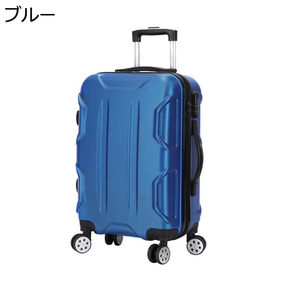 スーツケース キャリーケース 65L キャリーバッグ ファスナー式 超軽量 大型 耐衝撃 静音 ダブルキャスター 360度回転 旅行 ビジネス 出張 ブルー Lサイズ（6-8泊）