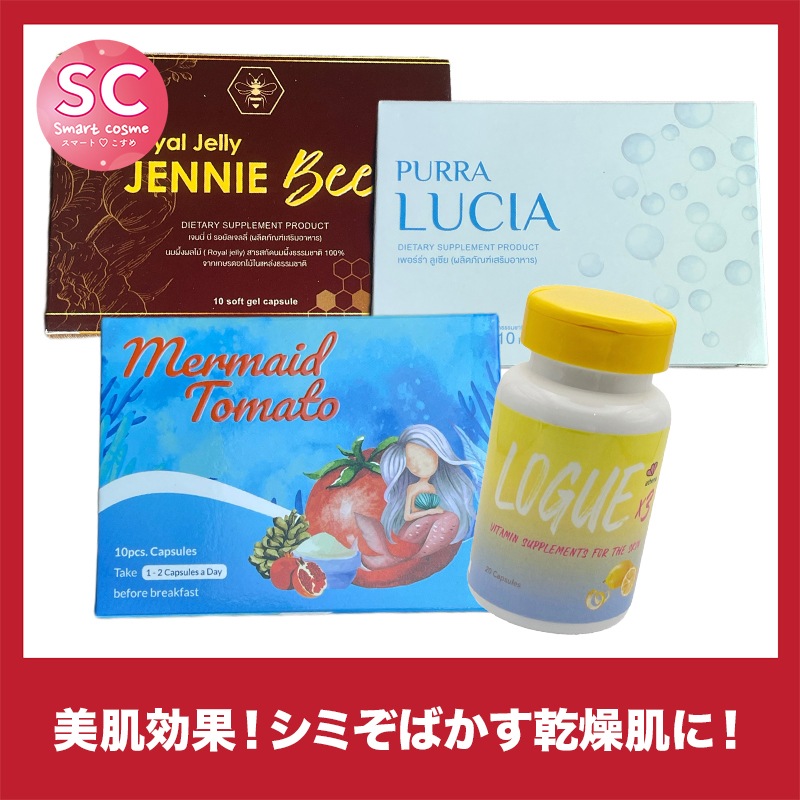 【お得なミックスセット】ジェニービー＆ルチア＆ローグ＆マーメイドトマト