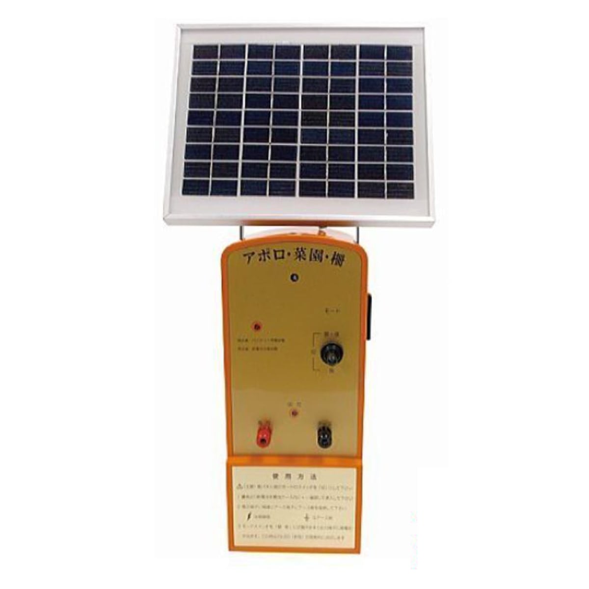 アポロ 菜園用 ソーラー付 電気柵 SP-2018-SR セット 2段張り 周囲100m ソーラーパネル式 電柵 害獣 対策 家庭菜園 イノシシ ハクビシン アライグマ