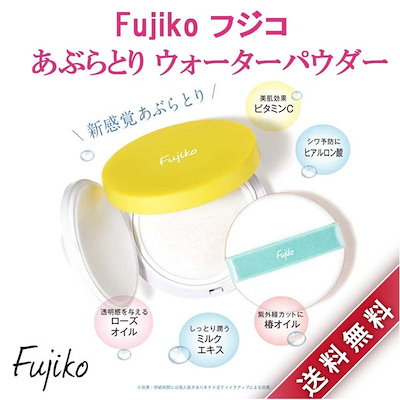 あぶらとりウォーターパウダー 25g ファンデーショ...のサムネイル