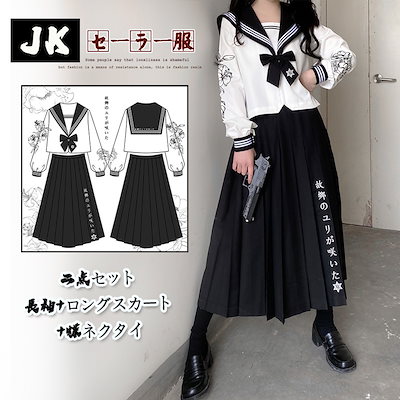 セーラー服 パーティー コスプレ 悪魔 化け物 変装 学園祭 クリスマス 仮装 赤 衣装 お化け