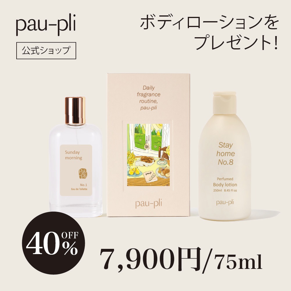 香水 ブランド香水 韓国香水 EDT 30ml (9種高級香気)いちご香水