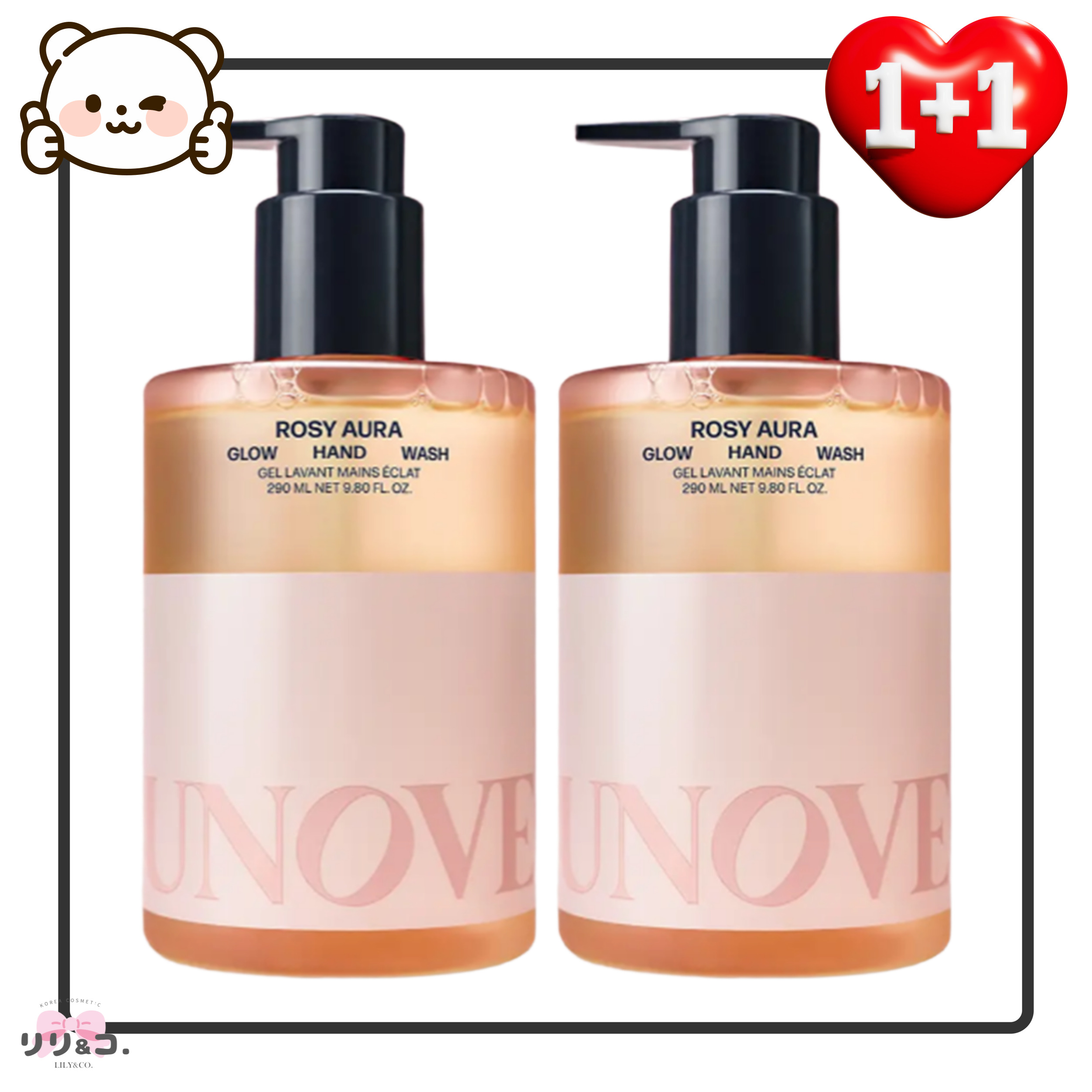 [新作 1＋1セット] グロウ パフューム ハンドウォッシュ 290ml × 2本 Rosy Aura ロージーオーラの香り ハンドソープ パフューム 保湿 韓国コスメ ハンドケア セット 香水 プチ