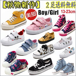 ✨2足購入 送料無料✨内寸:13cm-23cm ベビー シーズンにオススメです✌ 保育園、幼稚園用にもオススメです!!韓国子供靴♪韓国デザイン 超可愛い キッズ カジュアル スニーカ