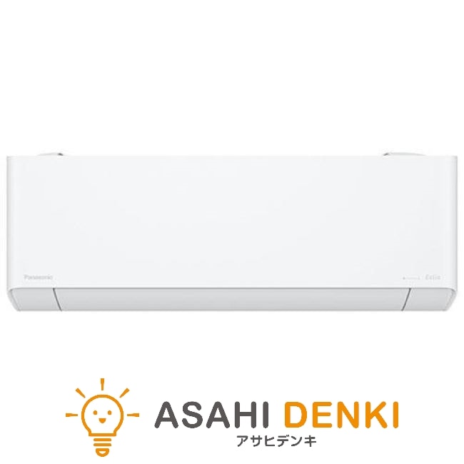 エアコン(2.8kw) パナソニック CS-EX284D-W 10畳以下向け 10畳 ナノイーX 冷房 暖房 除湿 除菌 脱臭 AI 自動 空調　クリスタルホワイト EXシリーズ