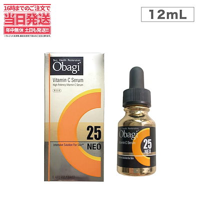 オバジ C25 セラム ネオ 12ml 美容液 ロート製薬 毛穴 ...のサムネイル
