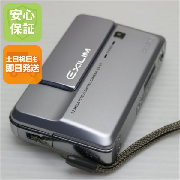 超美品 EX-V7 シルバー CASIO EXILIM デジカメ 44