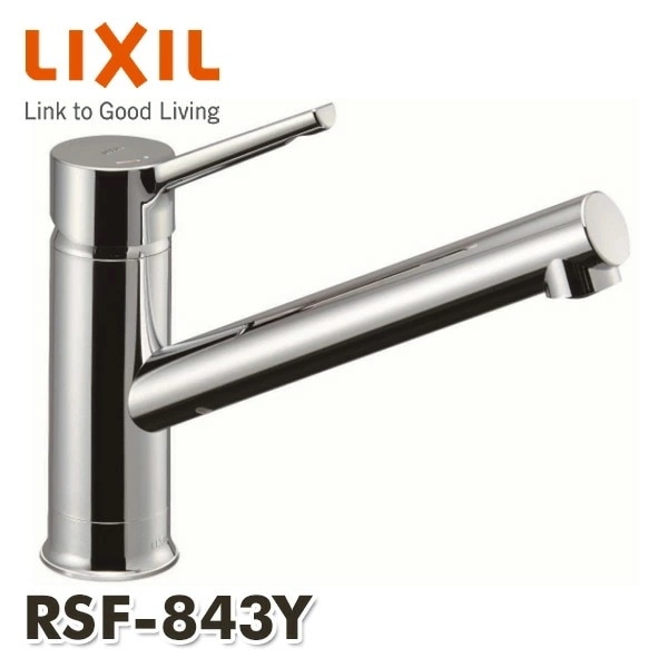 キッチン用 ワンホールシングルレバー混合水栓 取付穴マルチタイプ エコハンドル RSF-843Y