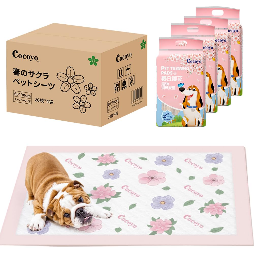 ペットシーツ 薄型 レギュラー 400枚 柄付き ペットシーツ 薄型ワイド 200枚 柄付き ペットシーツ 薄型 スーパーワイド00枚 柄付き (スーパーワイド)