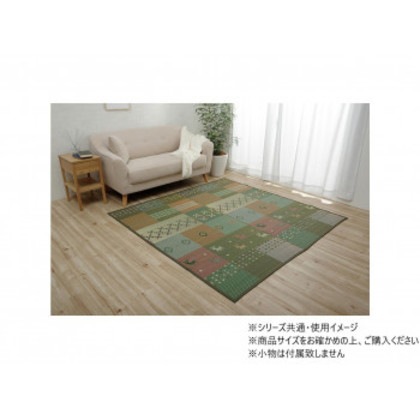 い草ラグ 裏貼り ギャッベ(ギャベ)柄 江戸間4.5畳 約261×261cm グリーン 1030290120402
