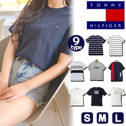 本日特別価格!【TOMMY/トミーフィルフィガー Tシャツ】人気ブランド 送料無料