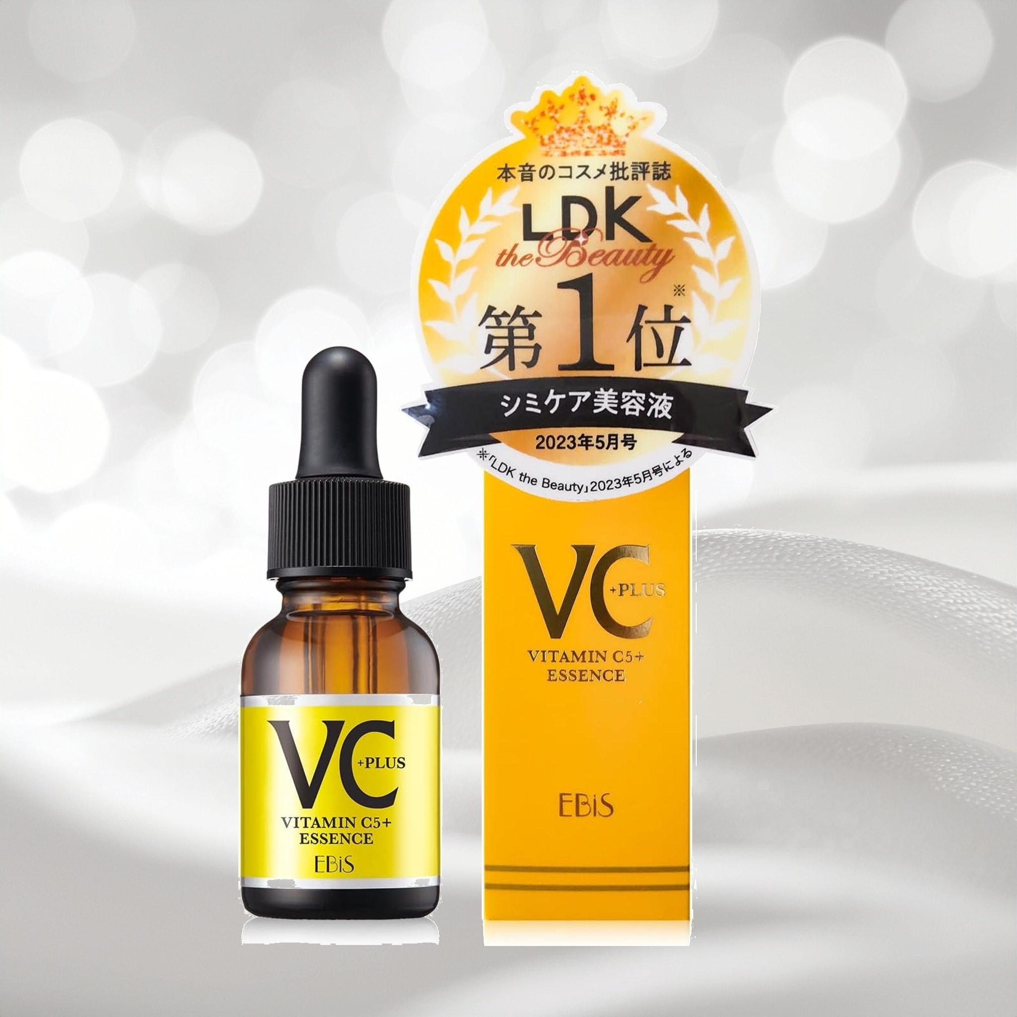 エビス化粧品 Cエッセンス VC5+PLUS 20mL約1ヶ月分高濃度ビタミンC美容液 水ゼロ・99％美容成分 ビタミンC誘導体 毛穴 低刺激 日本製