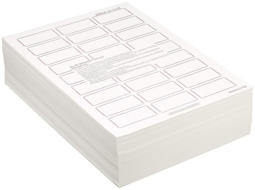 （まとめ買い）モノクロレーザープリンタ用 紙ラベル バーコード用 A4 27面 500枚 LBP-A96 [x3]