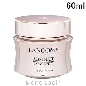 ランコム　アプソリュザソフトクリーム　60ml ランコム / アプソリュ ソフトクリーム 60ml(限定)の公式商品