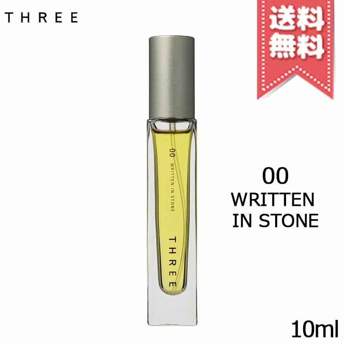 【送料無料】THREE スリー エッセンシャルセンツ 00 WRITTEN IN STONE 10ml