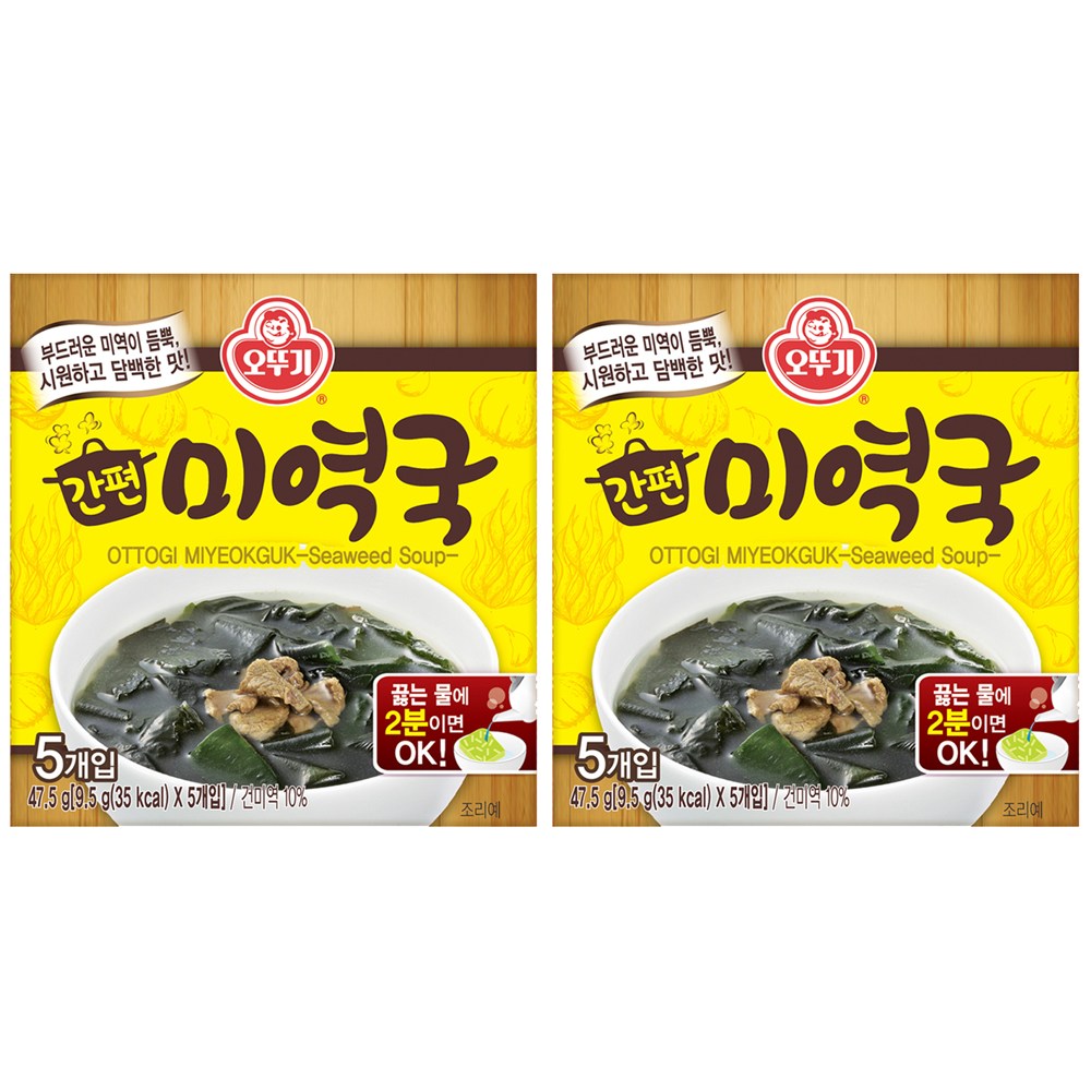 オトギ簡便ワカメ47.5g6個