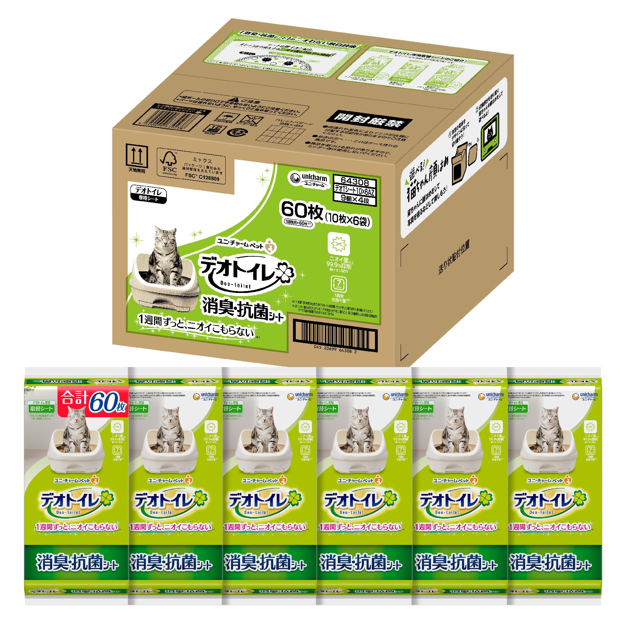 全国送料無料 デオトイレ 消臭・抗菌シート 60枚(10枚×6袋) [猫用システムトイレシート] システムトイレ 猫用 【Amazon.co.jp限定】