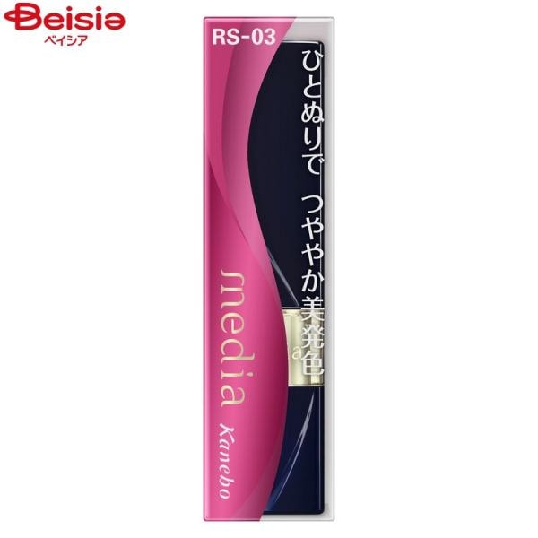 メディア ブライトアップルージュ RS-03 製品画像