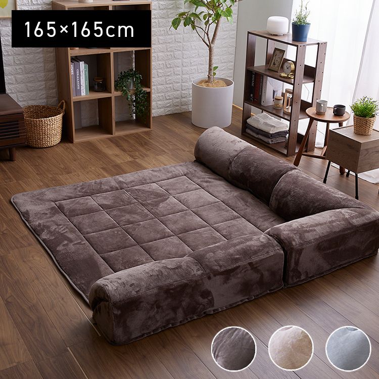【人気商品】コーナークッションセット 165165 新生活