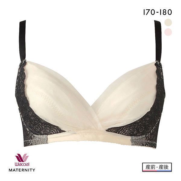 ワコール Wacoal マタニティ MATERNITY ブラジャー ノンワイヤー I 産前産後兼用