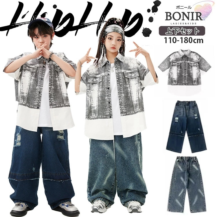 灰色 キッズダンス ダンス衣装 ヒップホップ グレー 偽デニム柄 半袖 白 タンクトップ ダメージ ネイビー ブルー デニムパンツ 女の子 男の子 ストリート ガールズ ジャッズ 団体服 ダンスウェア