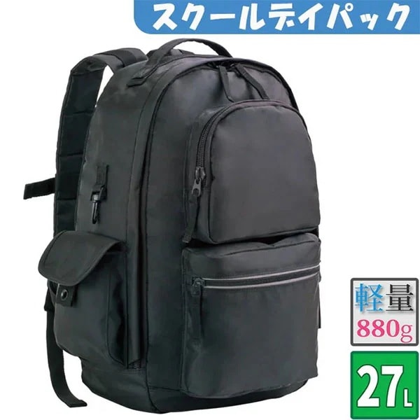 取寄品 ビジネスバッグ ビジネス鞄 通勤バッグ 通勤カバン 通学バッグ 通学カバン 42426