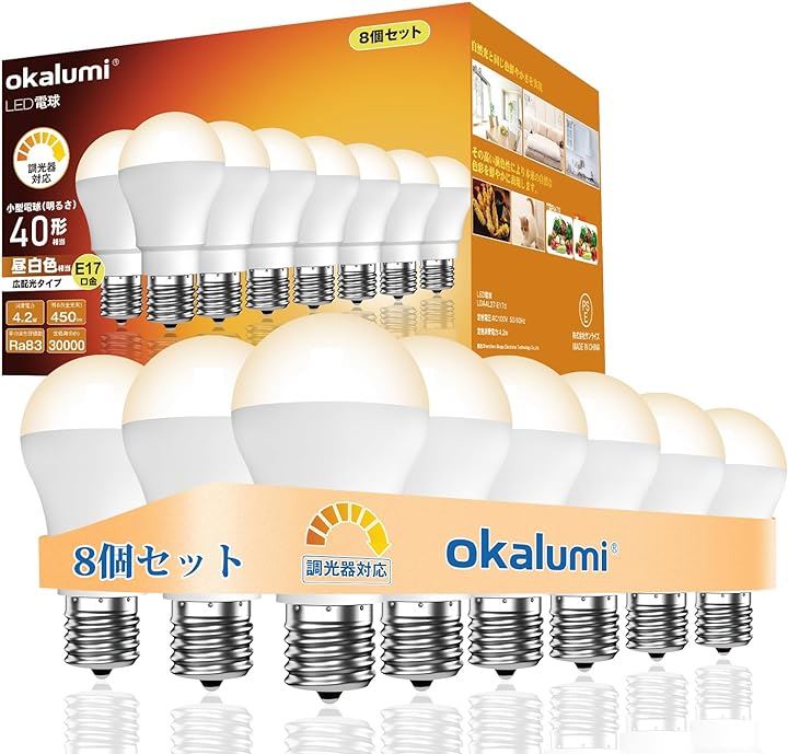 LED電球 調光器対応 E17口金 2700k 450Lm 広配光 小型電球 ミニクリプトン型 断熱材施工器具 密閉器具対応 8個セット( 電球色, 40W形)