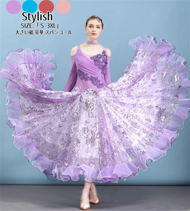 社交ダンス ドレス 舞台衣装 ワンピース タンゴ服 ロング丈 スパンコール モダンダンス 演出会 イベント衣装 ステージ衣装 ラテンダンス ダンスウエア 競技 練習着 ダンスワンピース 女性用 ワルツ 8,155円