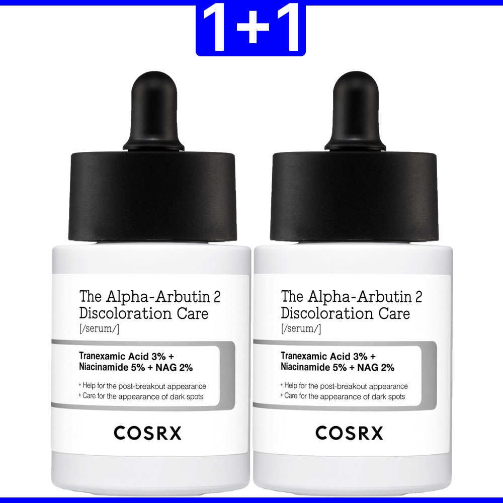 コースアールエックス ザ·アルファアルブチン2 ディスカラレーションケアセラム 50ml 美容液
