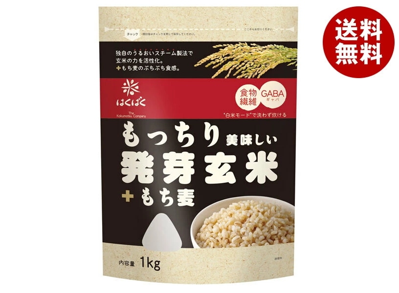 はくばく もっちり美味しい 発芽玄米+もち麦 1kg×6袋入