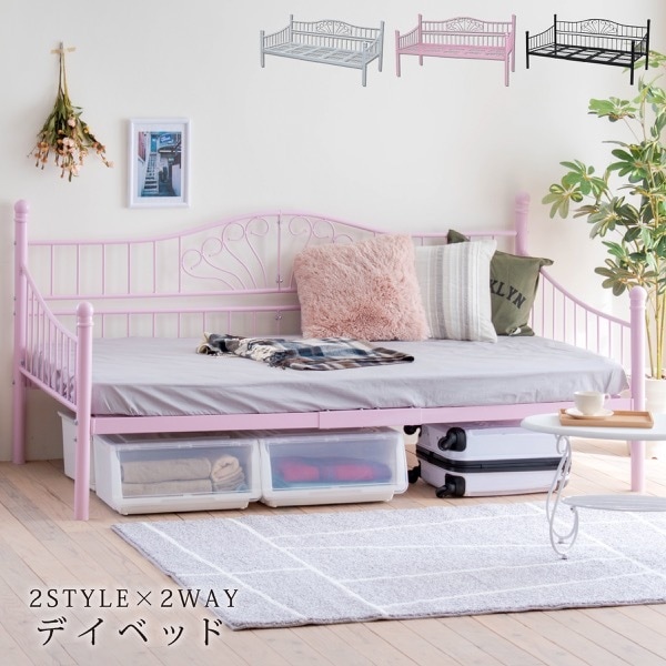 JKプラン LNG-0002-PK デイベッド ベッドフレーム ロートアイアン シングル ベッド 幅 200 奥行 100 フレーム パイプ ソファ ソファベッド ハイ&ロー 高さ調節 メーカー直送